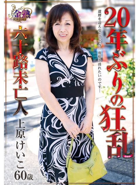 mature tube熟女|無料熟女ポルノチューブ＆老熟女XXX動画｜MatureTube.TV.